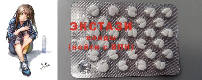 Ecstasy mix  Зеленодольск 