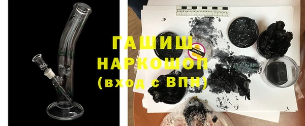 молекула духа Верхний Тагил