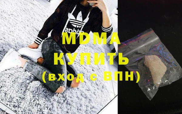 молекула духа Верхний Тагил