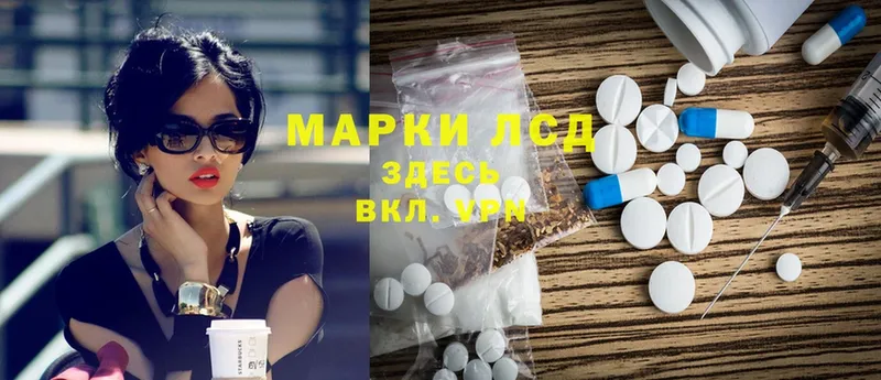 ЛСД экстази ecstasy  МЕГА   Зеленодольск 